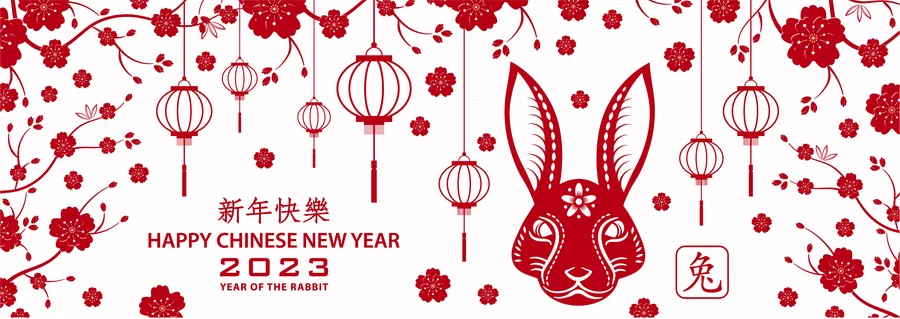 2023年中式传统剪纸风兔年新年快乐插画海报LOGO设计AI矢量素材【019】
